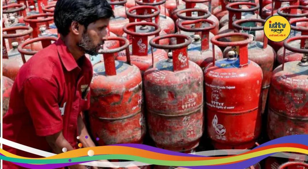 LPG booking rule change