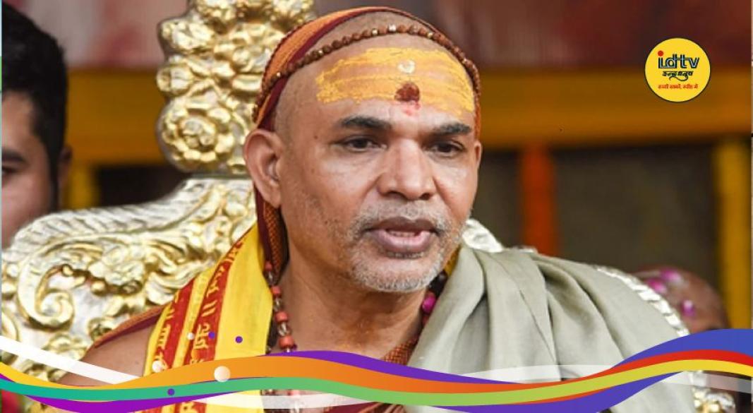 Shankaracharya sexual harassment case