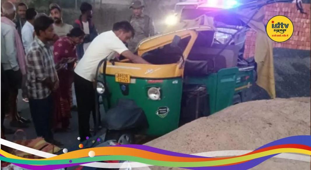 Koderma auto accident