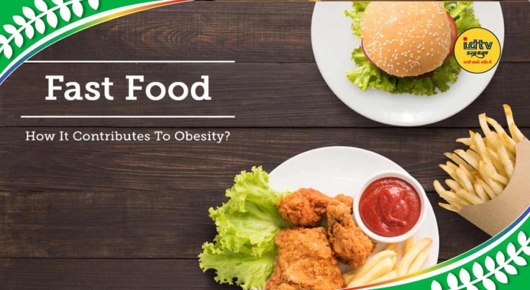 Fast food health risks