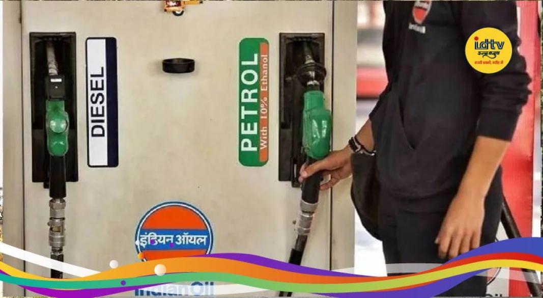 Centre reduces fuel taxes