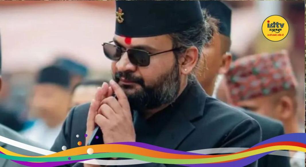 Nepal new Prime Minister