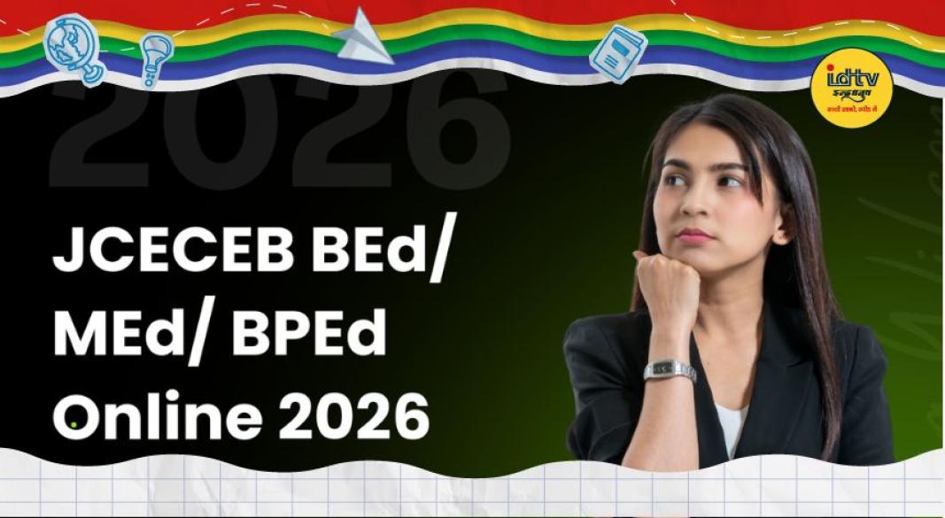 JCECEB BEd Exam 2026