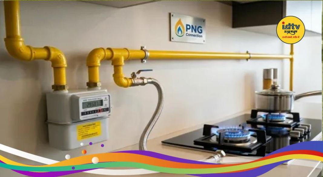 PNG gas