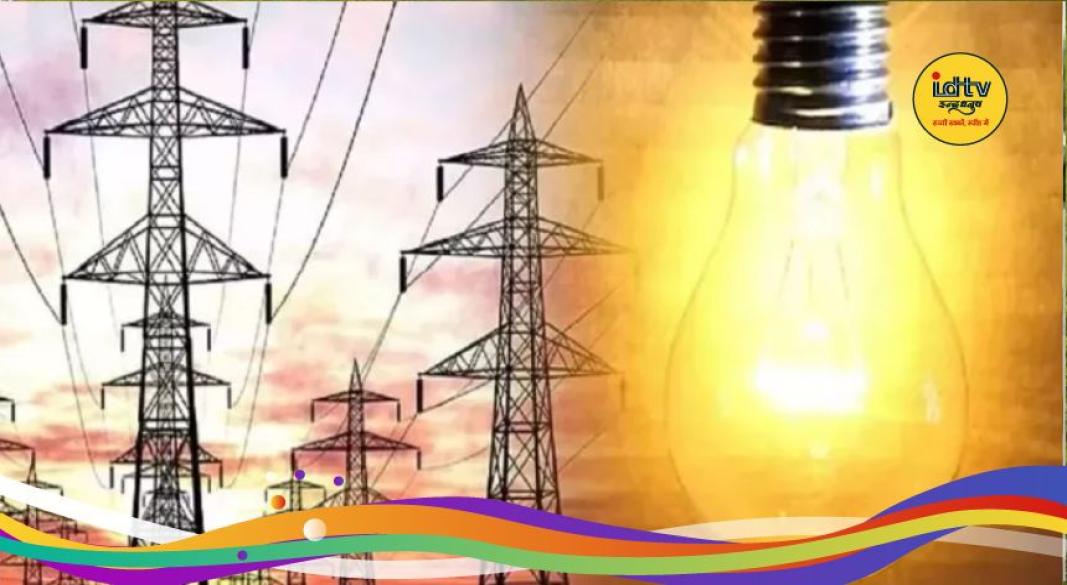 Ranchi power outage today