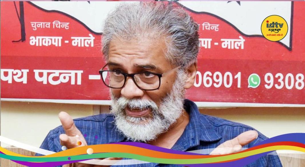 CPI(ML) Nirsa meeting