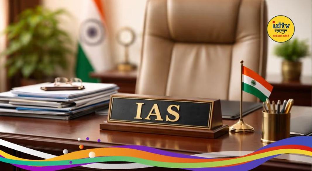 Jharkhand IAS officers election