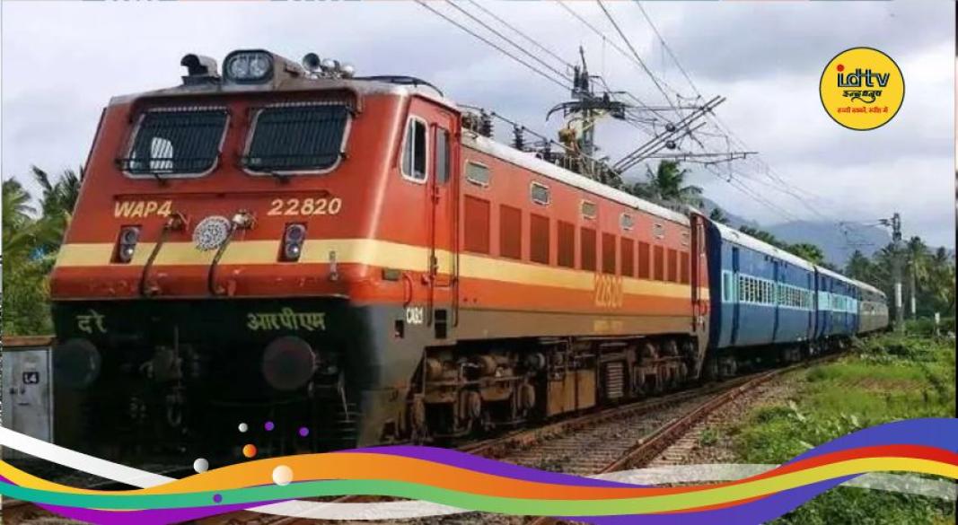 Patna Charlapalli special train