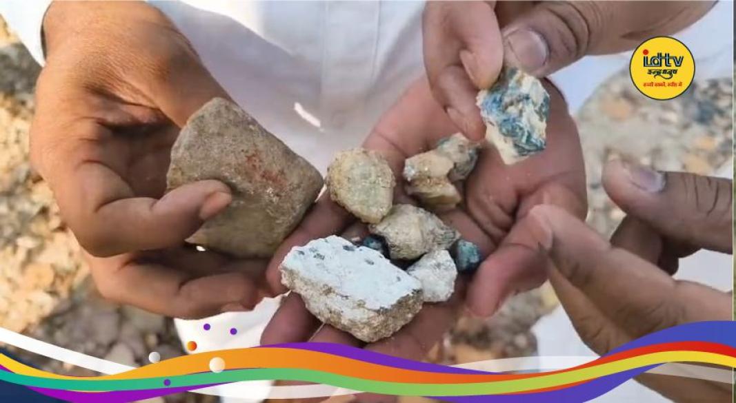 Giridih lithium discovery