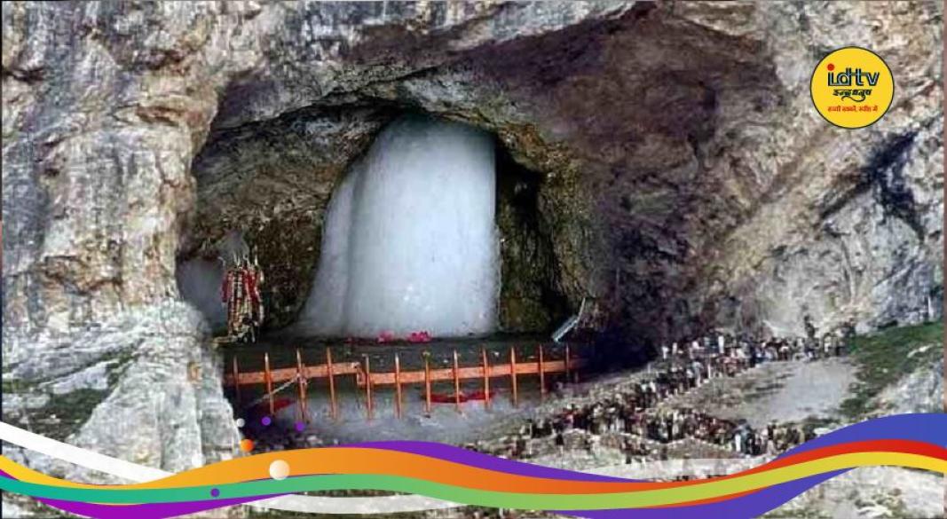 Amarnath Yatra 2026