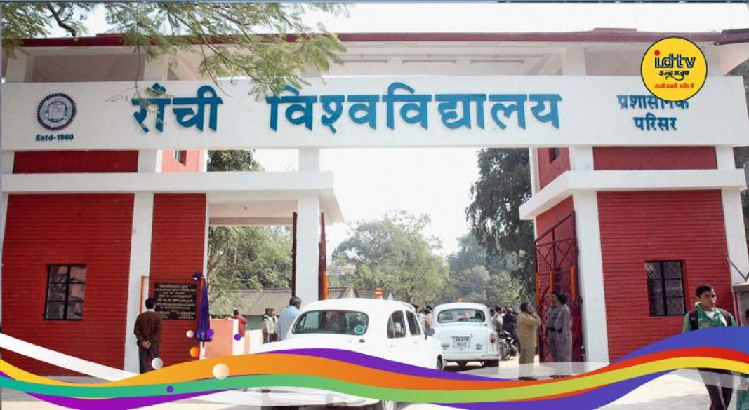 RU teachers retirement