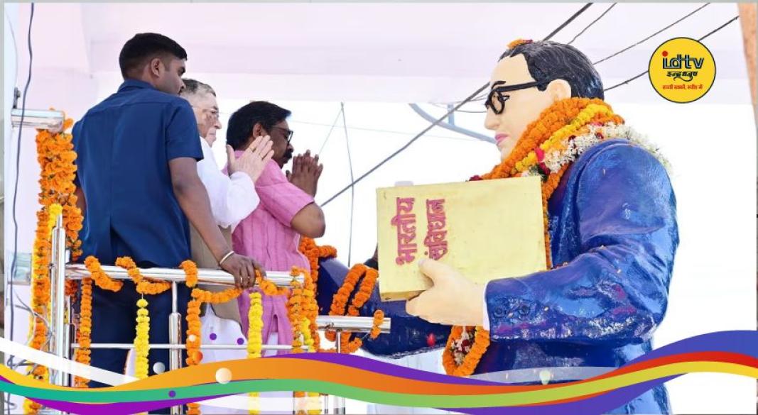 Ambedkar Jayanti