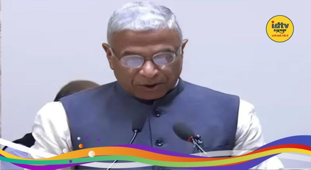 Harivansh Narayan Singh