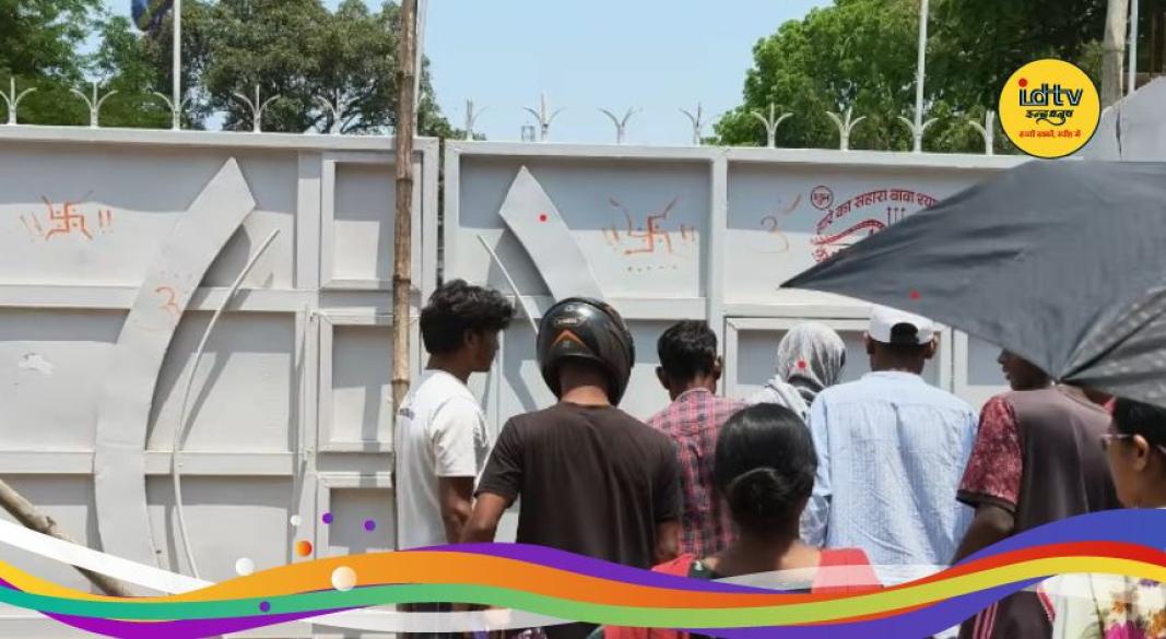 tribal land scam Ranchi