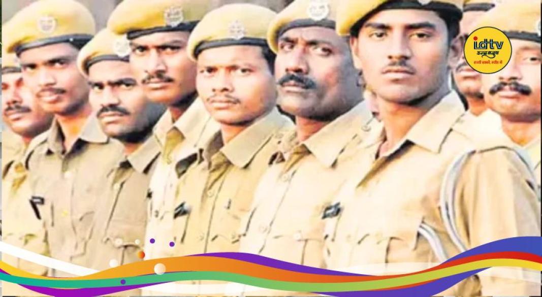Jharkhand Home Guard