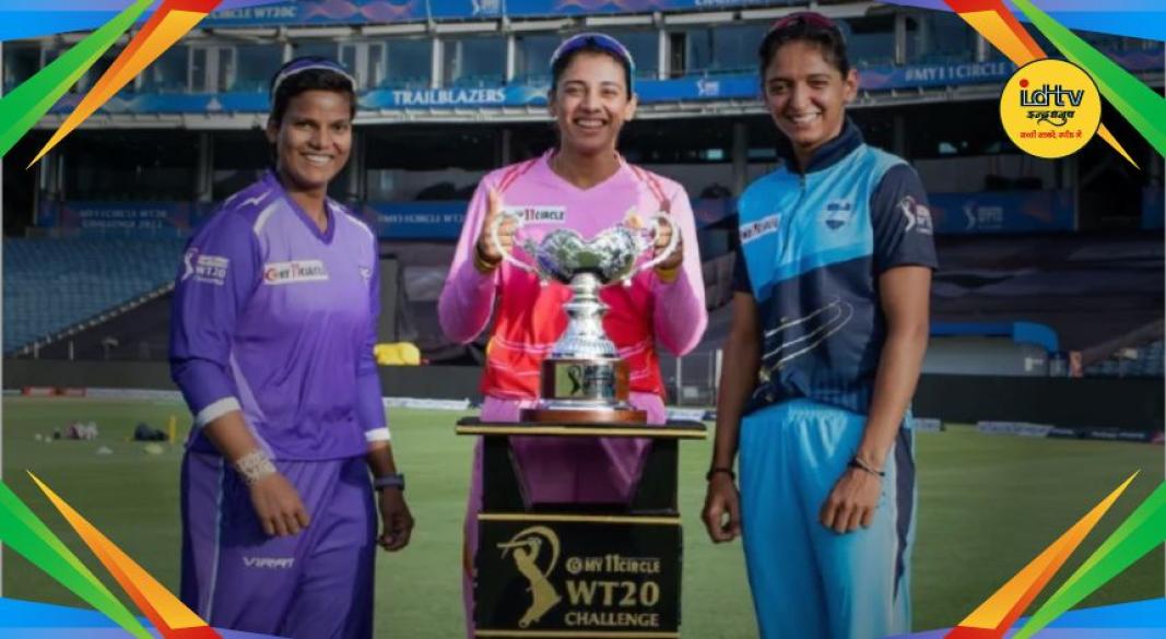 women cricket T20I