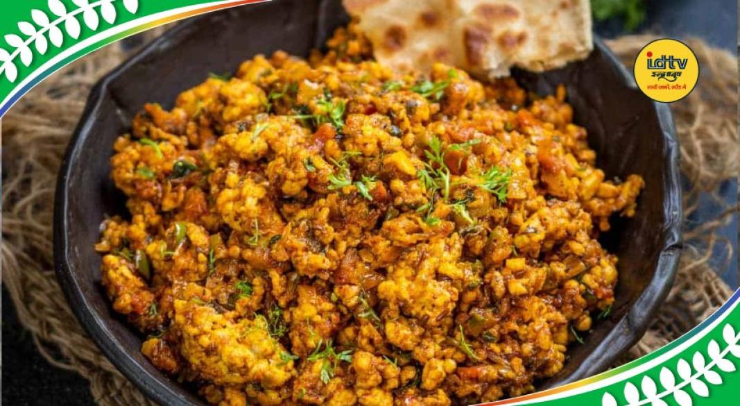 Paneer Bhurji Recipe
