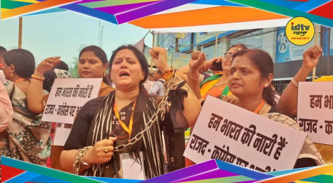 Women protest Patna