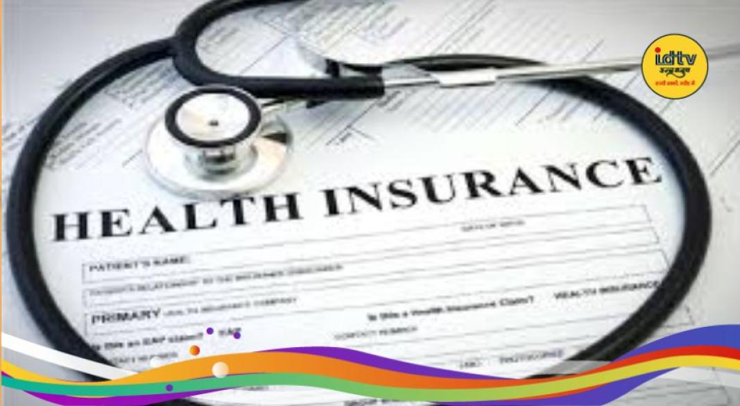 State employees health insurance