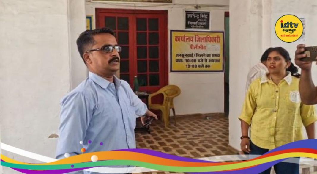 Jharkhand electricity issue