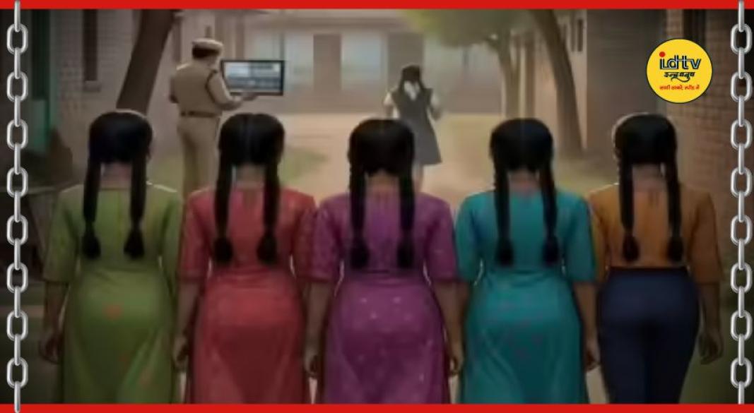 Jharkhand missing girls