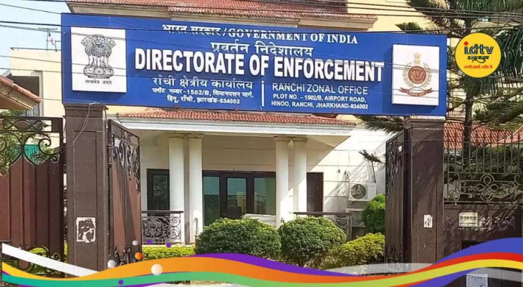 treasury scam Jharkhand