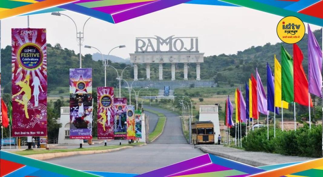 Ramoji film city carnival