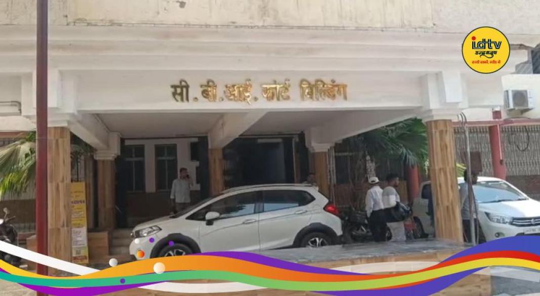 Scam case judgment update