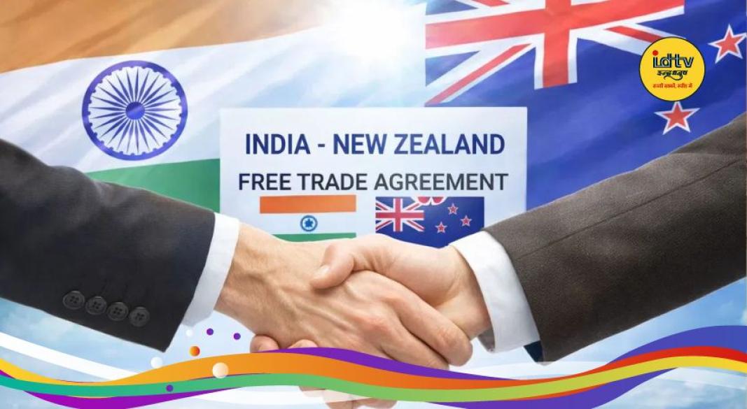 India New Zealand deal