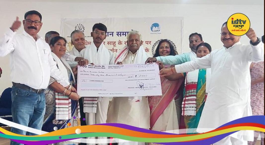 Prem Sahu state topper