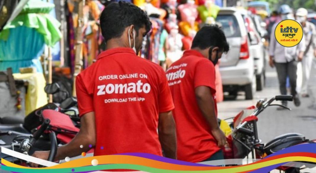 zomato profit news