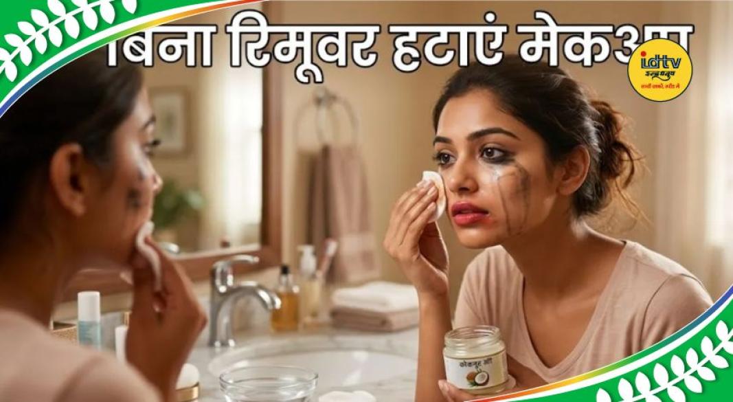 Natural skin cleanser