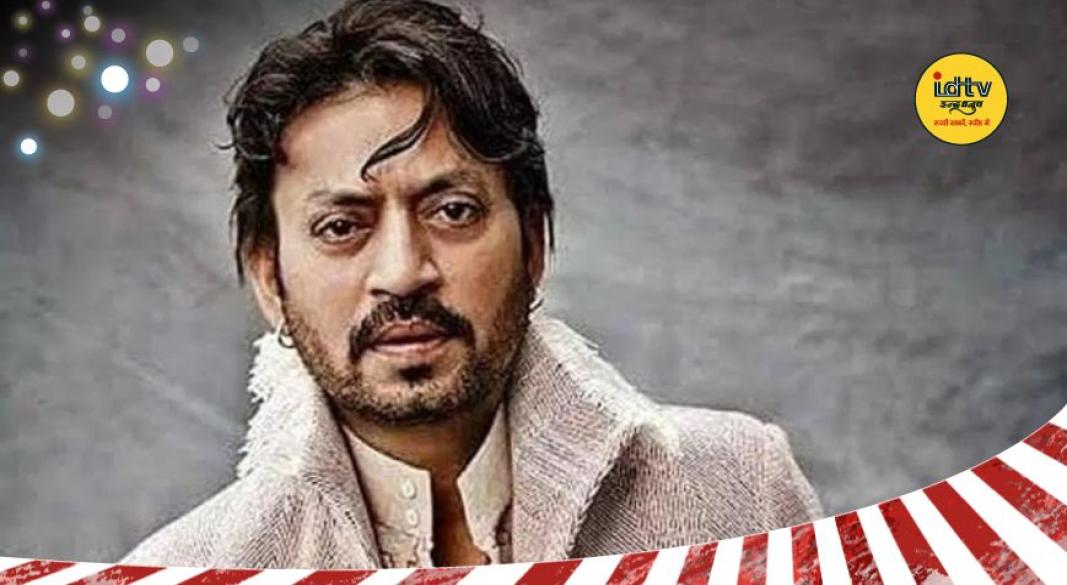 Irfan Khan Death Anniversary
