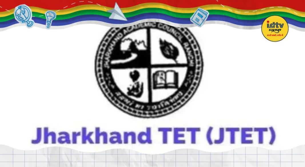JTET exam update