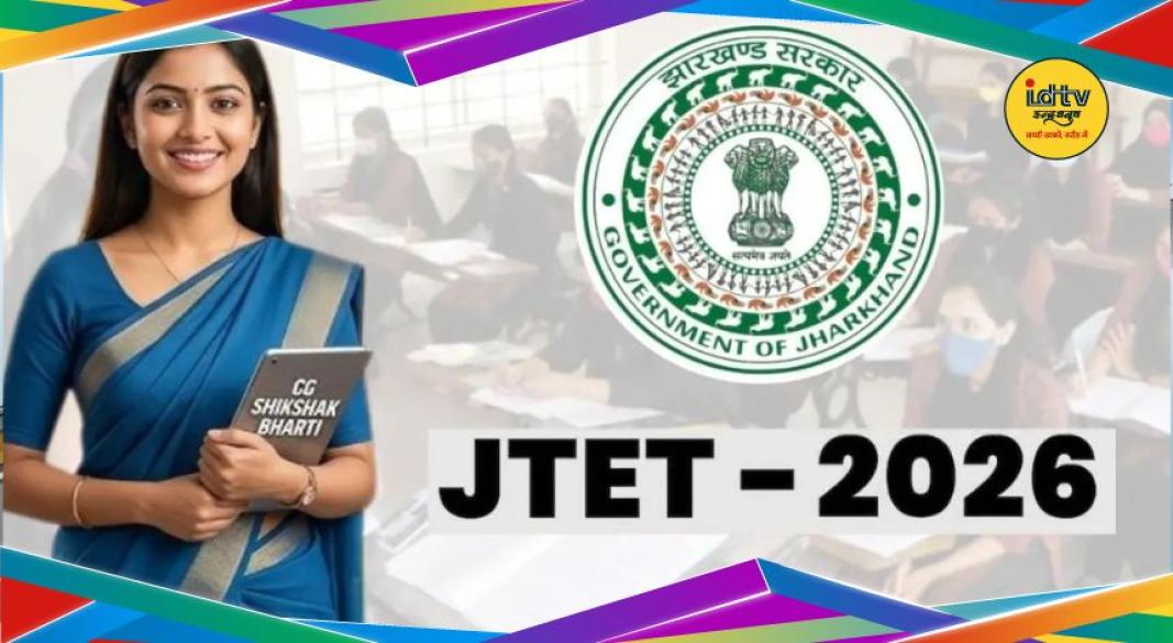 JTET 2026