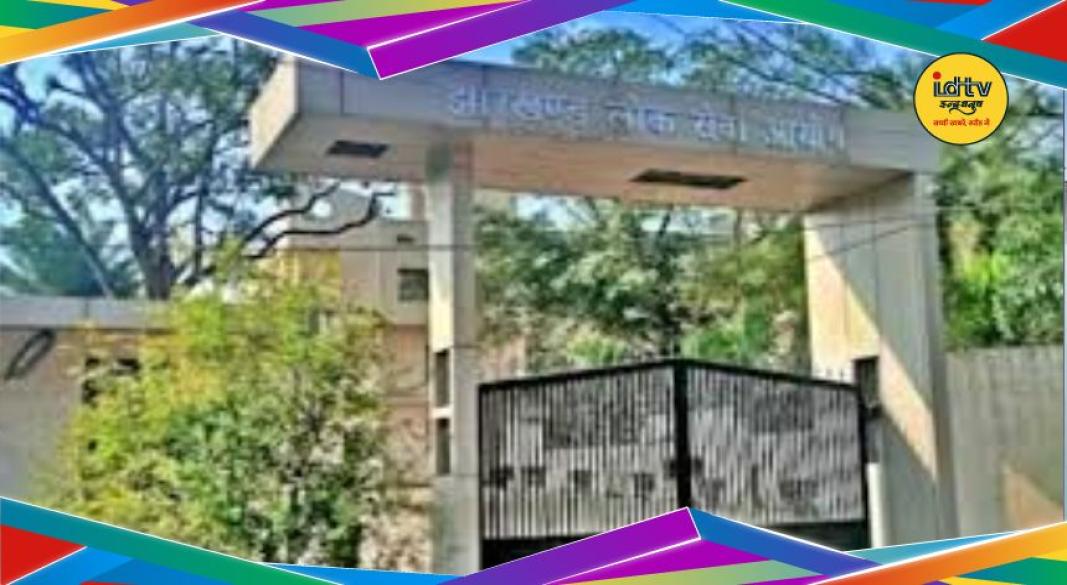 JPSC update Pharm-D candidates