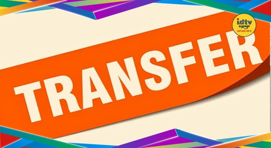 Jharkhand scam probe