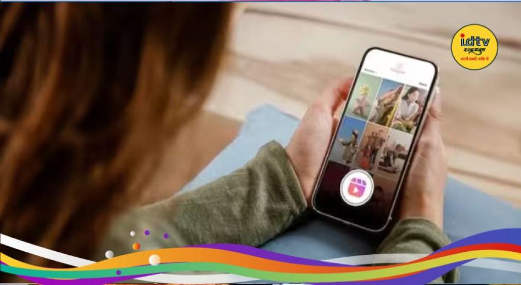 Instagram Reels effects