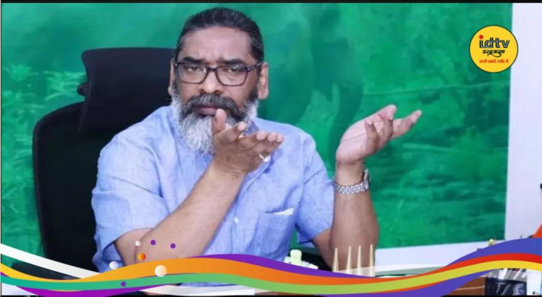 CM Hemant Soren