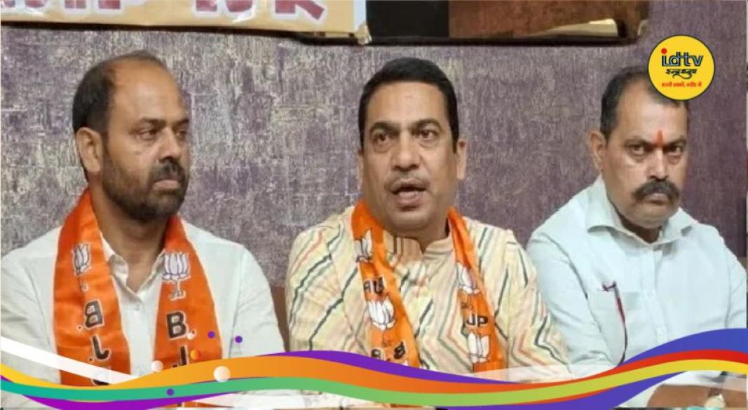 BJP protest