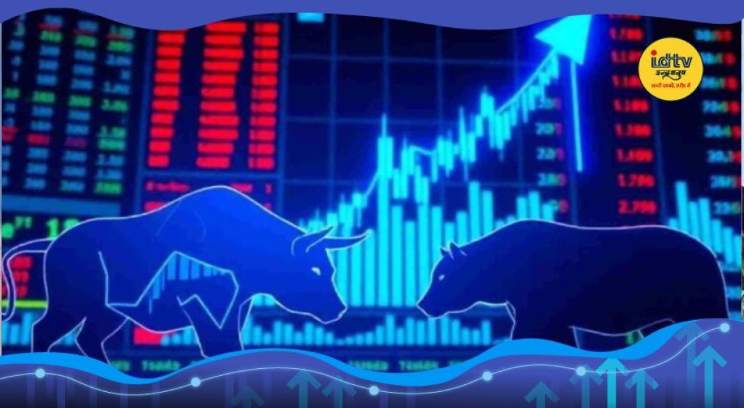 Stock Market
