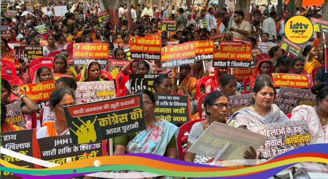 women reservation
