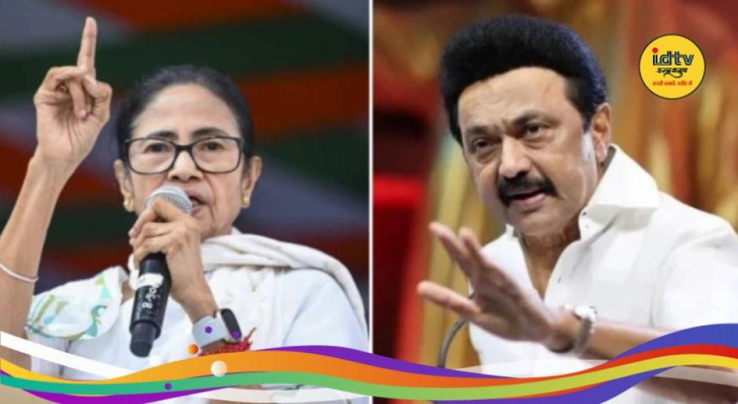 Mamata Banerjee Exit