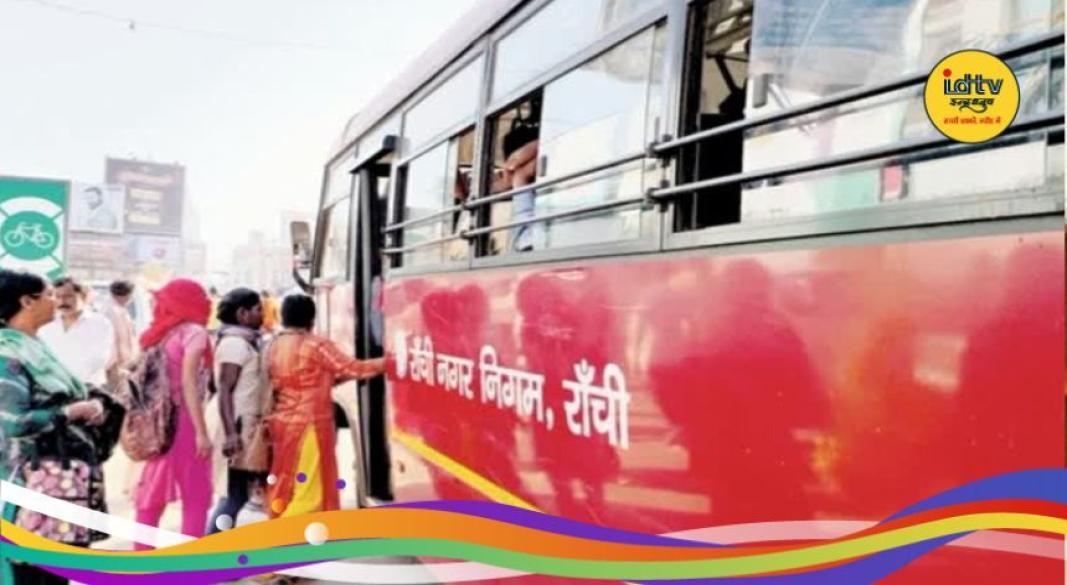 Ranchi Bus Service
