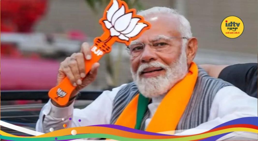 PM Modi Bengal Victory