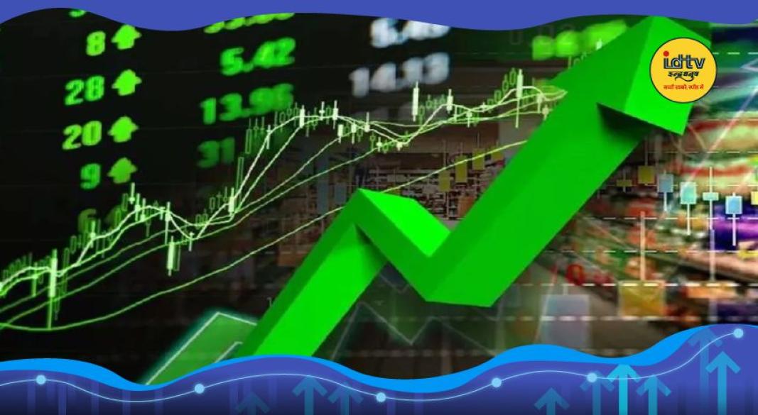 Stock market