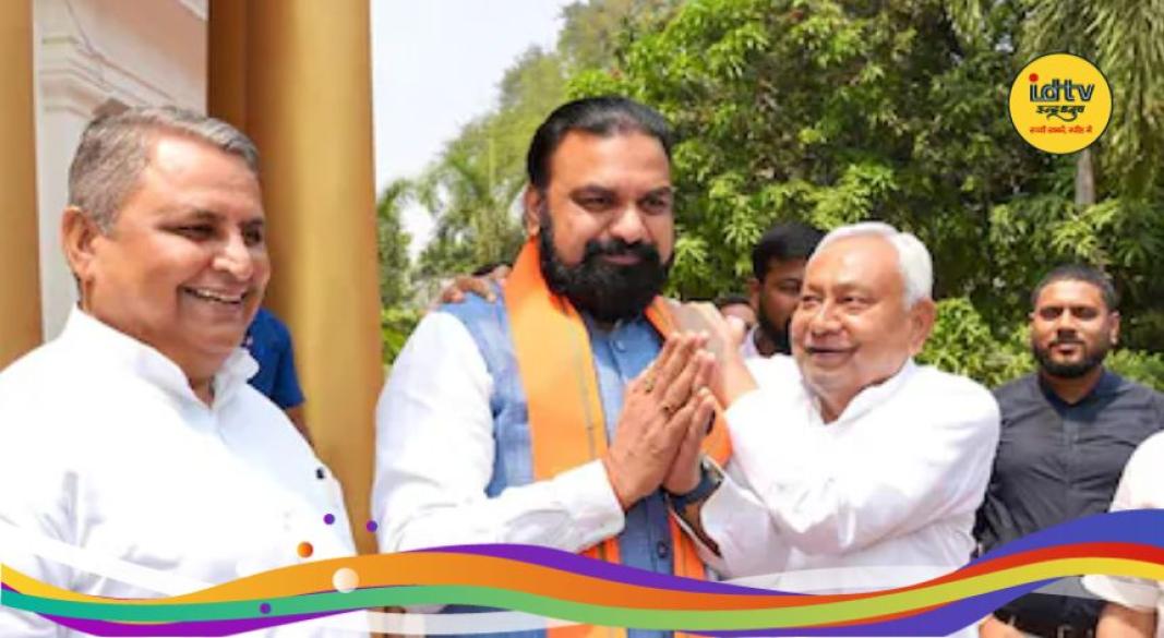Bihar cabinet expansion
