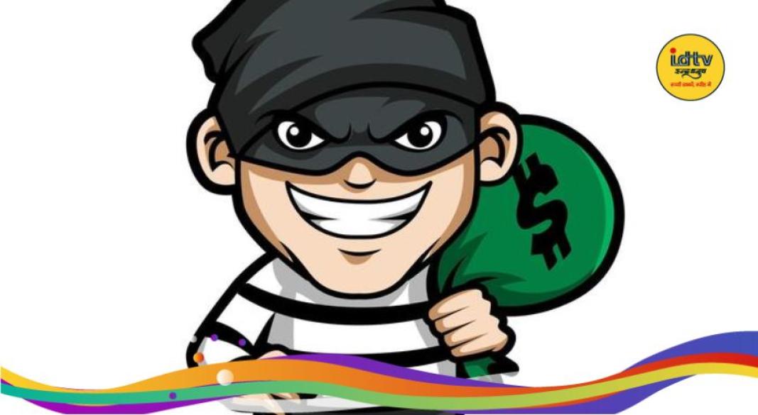 Hazaribagh theft