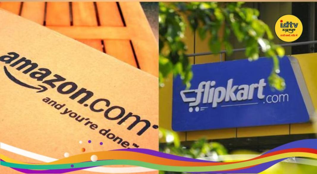 Amazon Flipkart sale alert