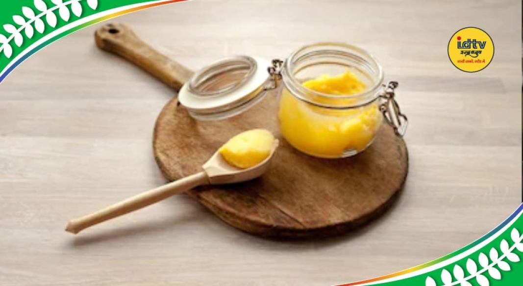 Ghee benefits